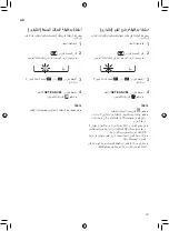 Предварительный просмотр 59 страницы LG S4NQ12JA2ZC Owner'S Manual