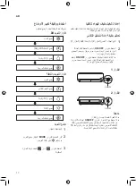 Предварительный просмотр 64 страницы LG S4NQ12JA2ZC Owner'S Manual