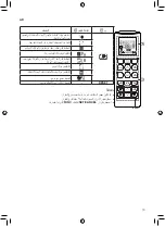 Предварительный просмотр 65 страницы LG S4NQ12JA2ZC Owner'S Manual