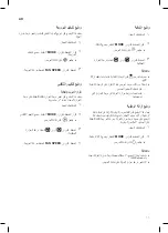 Preview for 59 page of LG S4NQ12JA3AA Owner'S Manual