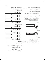 Preview for 60 page of LG S4NQ12JA3AA Owner'S Manual