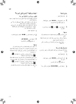 Preview for 62 page of LG S4NQ12JA3AE Owner'S Manual