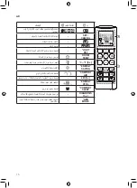 Preview for 66 page of LG S4NQ12JA3AE Owner'S Manual