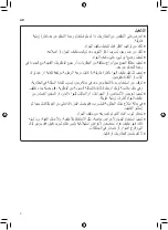 Preview for 72 page of LG S4NQ12JA3AE Owner'S Manual