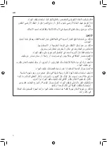 Preview for 76 page of LG S4NQ12JA3AE Owner'S Manual