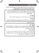 Preview for 78 page of LG S4NQ12JA3AE Owner'S Manual