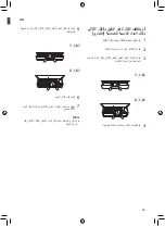 Предварительный просмотр 87 страницы LG S4NW09JA2PD Owner'S Manual