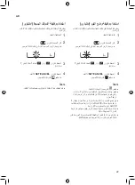 Предварительный просмотр 99 страницы LG S4NW09JA2PD Owner'S Manual