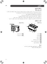 Предварительный просмотр 110 страницы LG S4NW09JA2PD Owner'S Manual