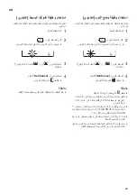 Предварительный просмотр 63 страницы LG S4NW12JA2MB Owner'S Manual