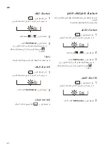 Предварительный просмотр 64 страницы LG S4NW12JA2MB Owner'S Manual