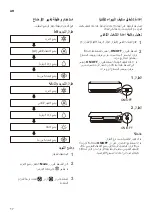 Предварительный просмотр 68 страницы LG S4NW12JA2MB Owner'S Manual