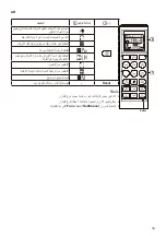 Предварительный просмотр 69 страницы LG S4NW12JA2MB Owner'S Manual