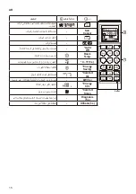 Предварительный просмотр 70 страницы LG S4NW12JA2MB Owner'S Manual