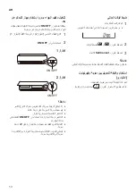 Предварительный просмотр 72 страницы LG S4NW12JA2MB Owner'S Manual