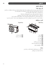 Предварительный просмотр 74 страницы LG S4NW12JA2MB Owner'S Manual