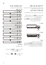 Preview for 60 page of LG S4NW24K23WE Owner'S Manual