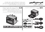 Предварительный просмотр 68 страницы LG SolarDOM MA3882QC Owner'S Manual