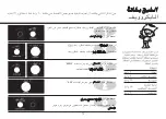 Предварительный просмотр 74 страницы LG SolarDOM MA3882QC Owner'S Manual