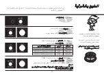 Предварительный просмотр 76 страницы LG SolarDOM MA3882QC Owner'S Manual