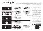 Предварительный просмотр 77 страницы LG SolarDOM MA3882QC Owner'S Manual