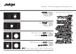 Предварительный просмотр 85 страницы LG SolarDOM MA3882QC Owner'S Manual