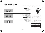 Предварительный просмотр 60 страницы LG SolarDOM MA3882RC Owner'S Manual