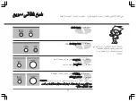 Предварительный просмотр 70 страницы LG SolarDOM MA3882RC Owner'S Manual