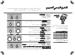 Предварительный просмотр 71 страницы LG SolarDOM MA3882RC Owner'S Manual