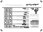 Предварительный просмотр 73 страницы LG SolarDOM MA3882RC Owner'S Manual