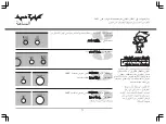 Предварительный просмотр 80 страницы LG SolarDOM MA3882RC Owner'S Manual