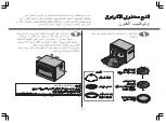 Предварительный просмотр 83 страницы LG SolarDOM MA3882RC Owner'S Manual