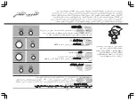 Предварительный просмотр 58 страницы LG SolarDOM MA3884N Owner'S Manual