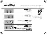 Предварительный просмотр 62 страницы LG SolarDOM MA3884N Owner'S Manual