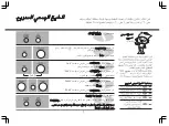 Предварительный просмотр 64 страницы LG SolarDOM MA3884N Owner'S Manual