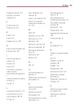 Preview for 395 page of LG Spectrum 2 User Manual