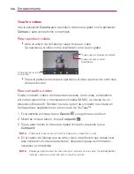 Preview for 146 page of LG Spectrum VS930 (Spanish) Manual