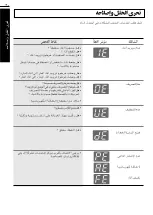 Preview for 42 page of LG T1013TEFT1 Owner'S Manual