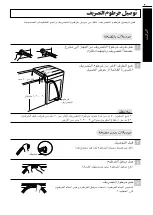 Preview for 52 page of LG T1049TEFT Owner'S Manual