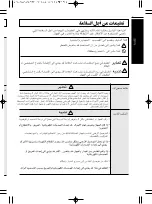 Предварительный просмотр 42 страницы LG T1103TEF1 Owner'S Manual