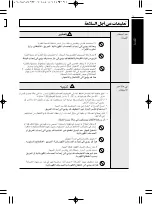 Предварительный просмотр 44 страницы LG T1103TEF1 Owner'S Manual