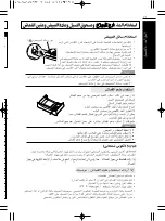 Предварительный просмотр 50 страницы LG T1103TEF1 Owner'S Manual