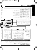 Предварительный просмотр 52 страницы LG T1103TEF1 Owner'S Manual