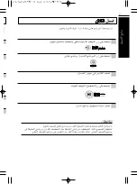 Предварительный просмотр 58 страницы LG T1103TEF1 Owner'S Manual