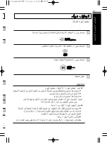 Предварительный просмотр 60 страницы LG T1103TEF1 Owner'S Manual