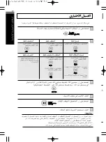 Предварительный просмотр 61 страницы LG T1103TEF1 Owner'S Manual