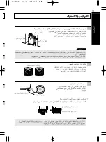 Предварительный просмотр 64 страницы LG T1103TEF1 Owner'S Manual