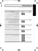 Предварительный просмотр 74 страницы LG T1103TEF1 Owner'S Manual