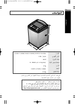 Предварительный просмотр 76 страницы LG T1103TEF1 Owner'S Manual