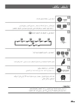 Preview for 66 page of LG T1232HFF6C Owner'S Manual